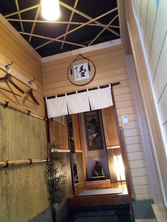 Holiday home Kyoto Villa Kotone