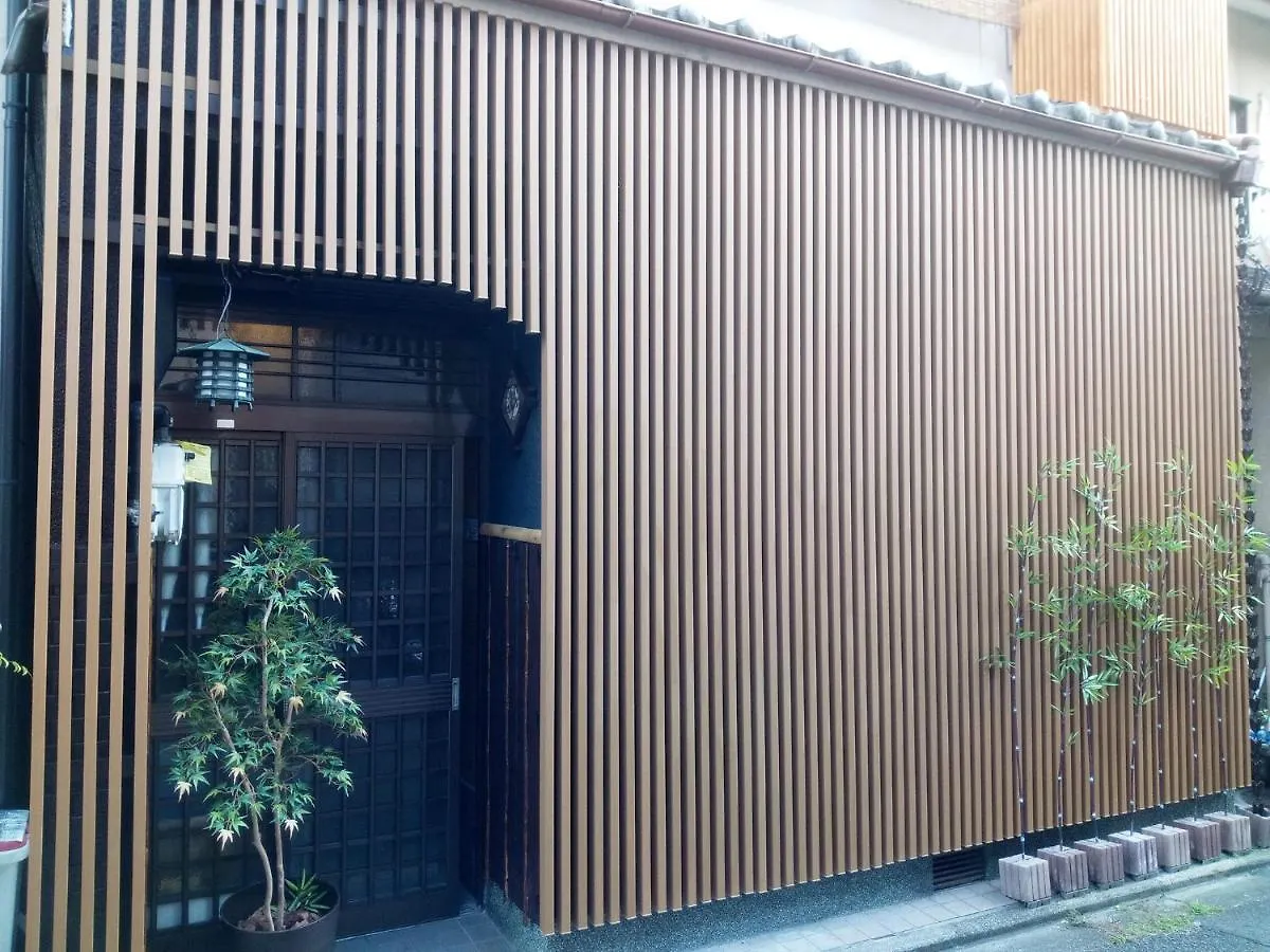 Kyoto Villa Kotone