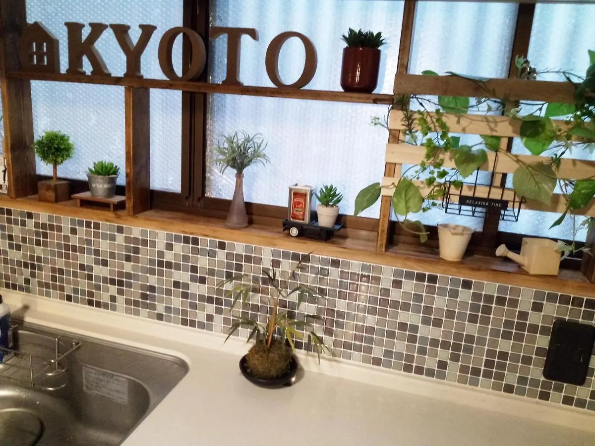 Σπίτι διακοπών Kyoto Villa Kotone Ιαπωνία