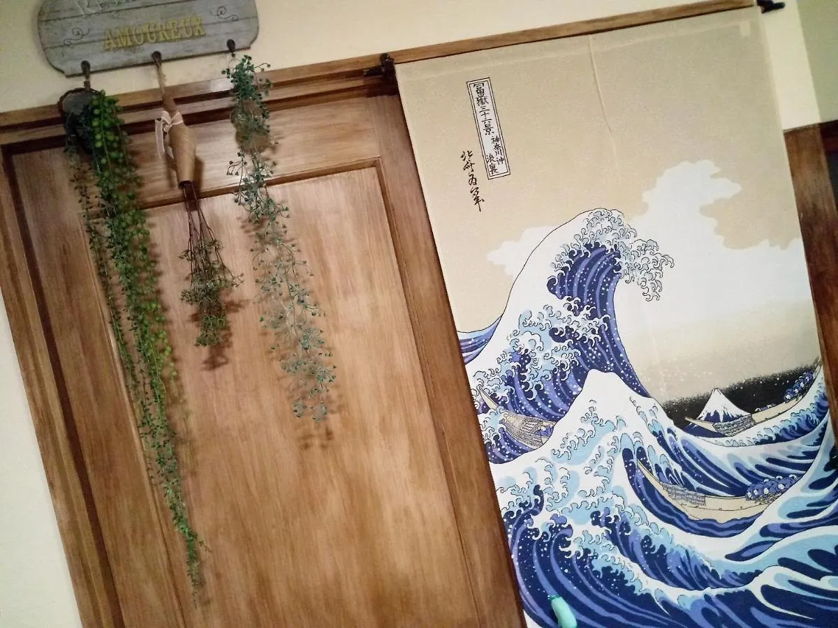 Kyoto Villa Kotone Holiday home
