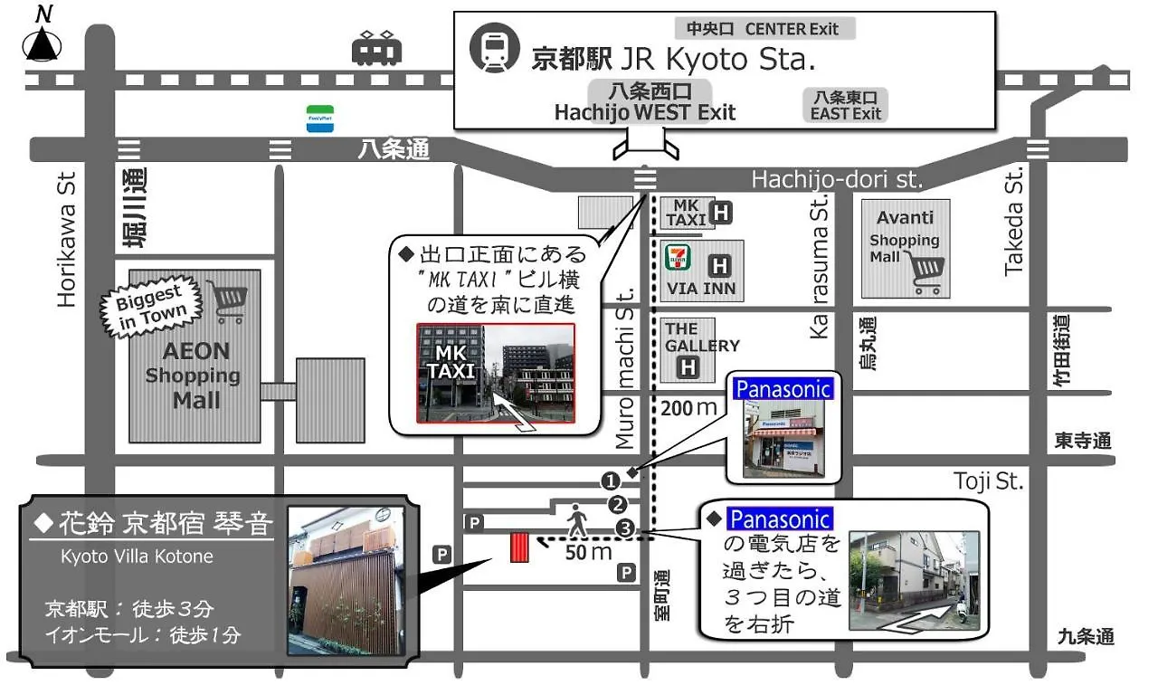 Holiday home Kyoto Villa Kotone Japan