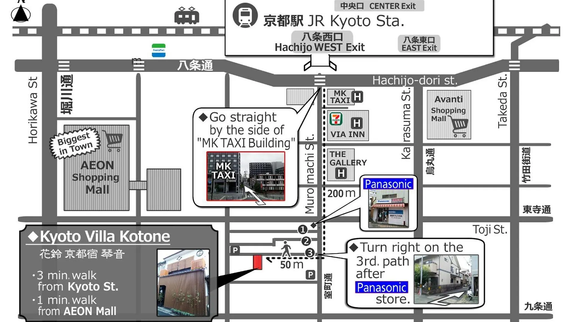 Kyoto Villa Kotone Japan