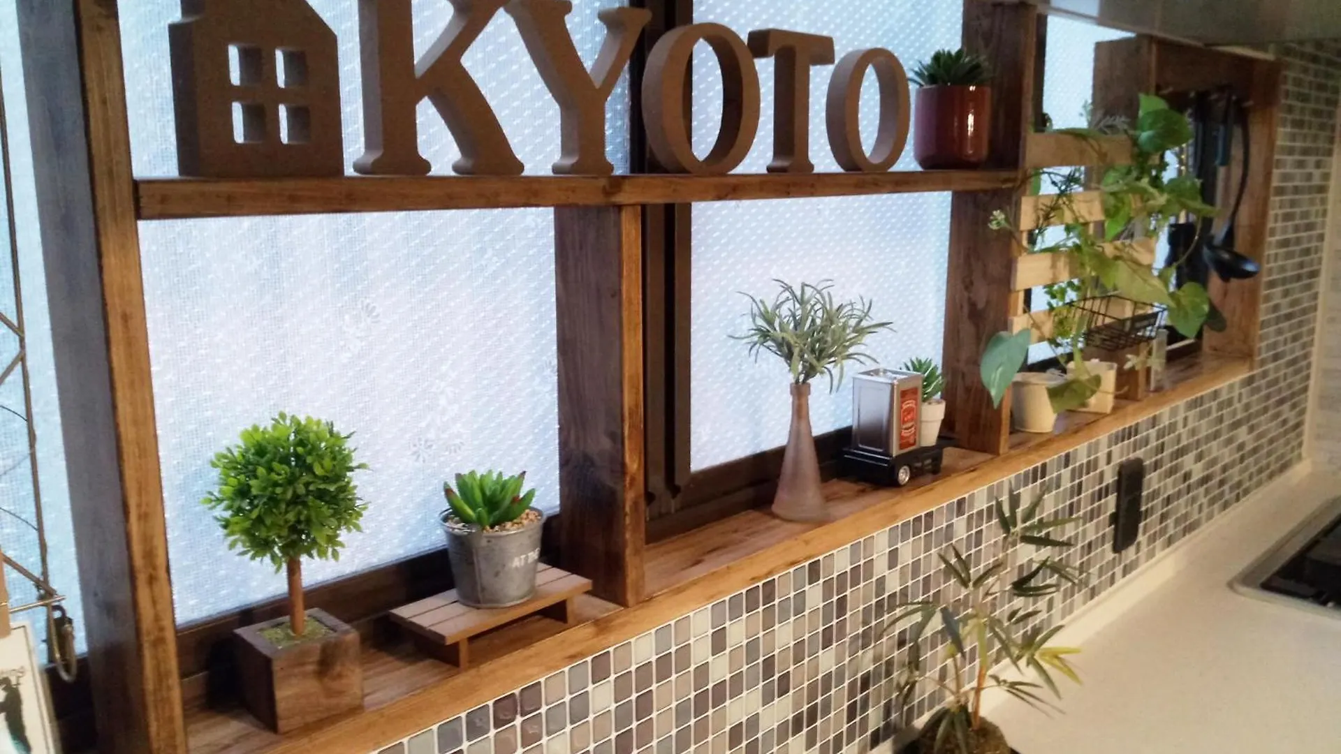 Kyoto Villa Kotone
